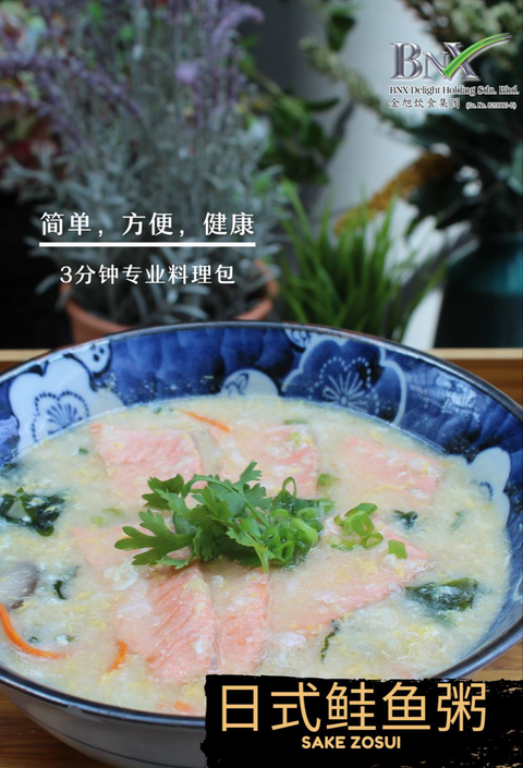 salmon porridge.png