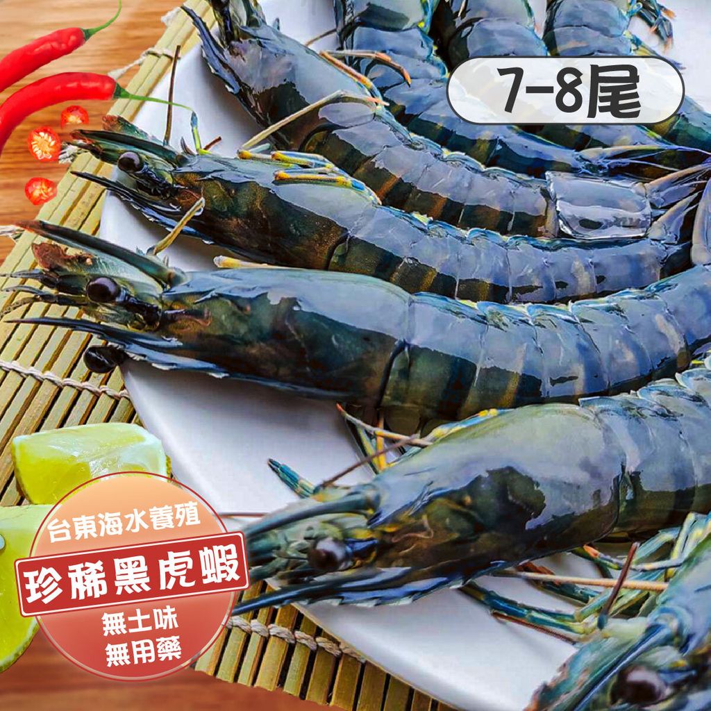 黑白蝦組合 商品主圖(1200x1200)-02