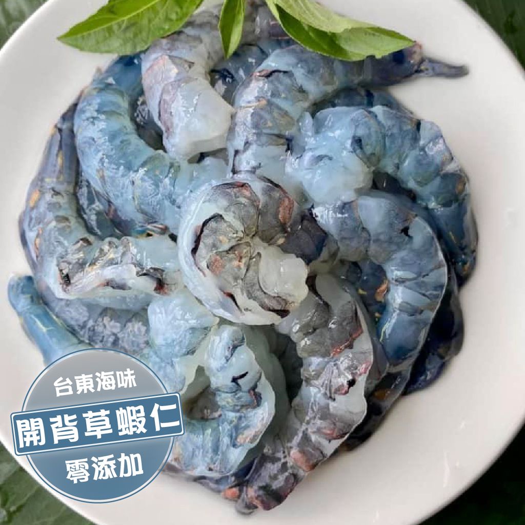 開背草蝦仁L商品主圖_工作區域 1