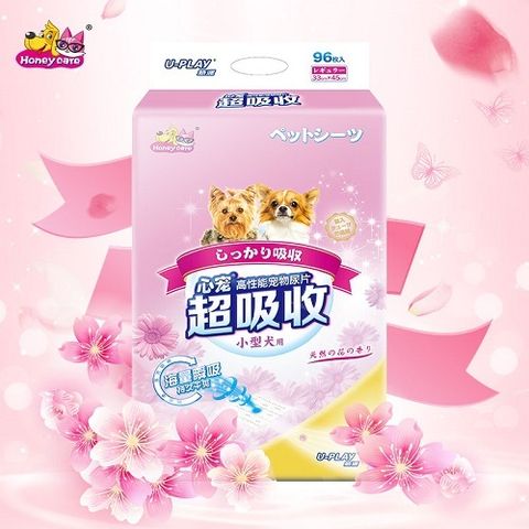 Honeycare Flower scent.JPG