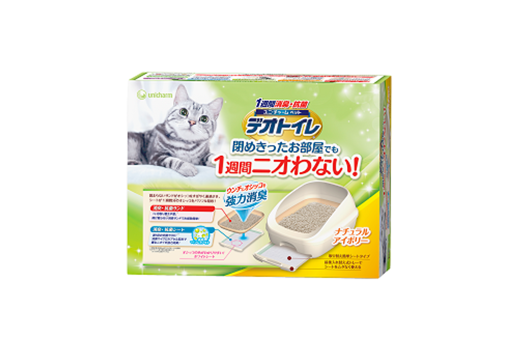 Half-Cover Cat Litter System House (Box).png