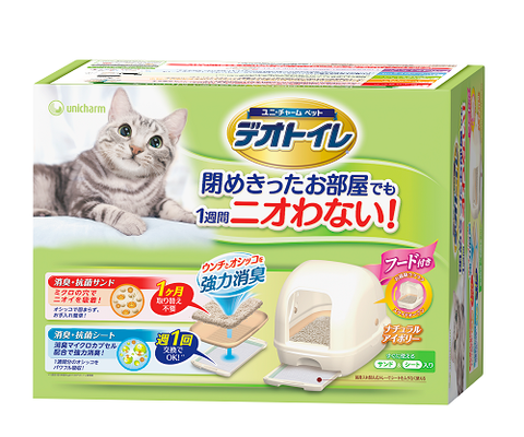 Full-Cover Cat Litter System House (Box).png