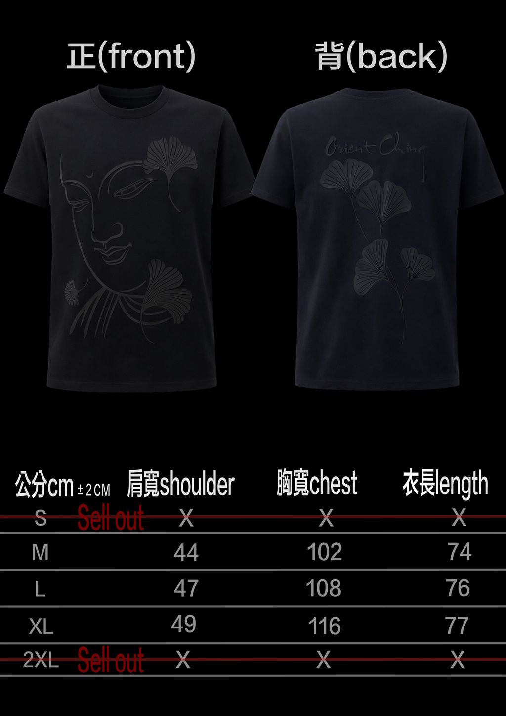 黑色硅膠佛頭1.1