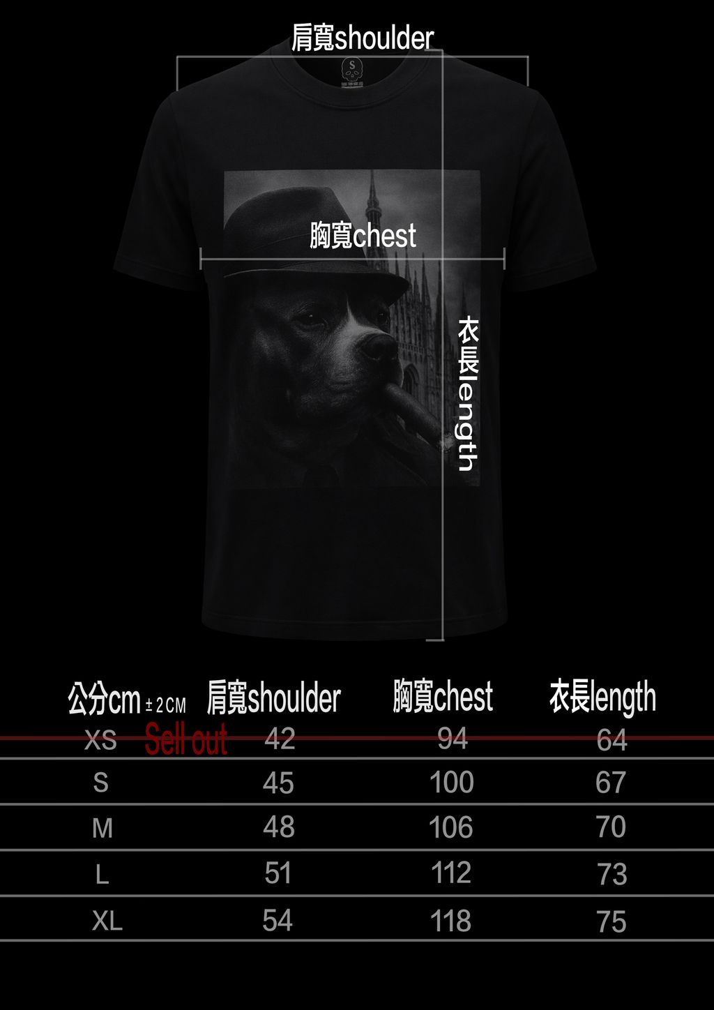 清創作刺青 Orient Ching T-Shirt  惡霸小毛1