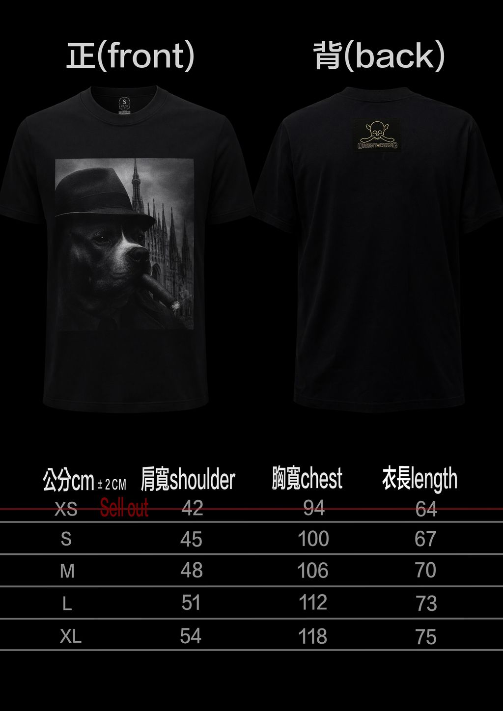 清創作刺青 Orient Ching T-Shirt  惡霸小毛