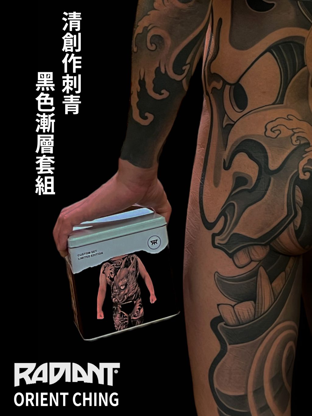 宥杰