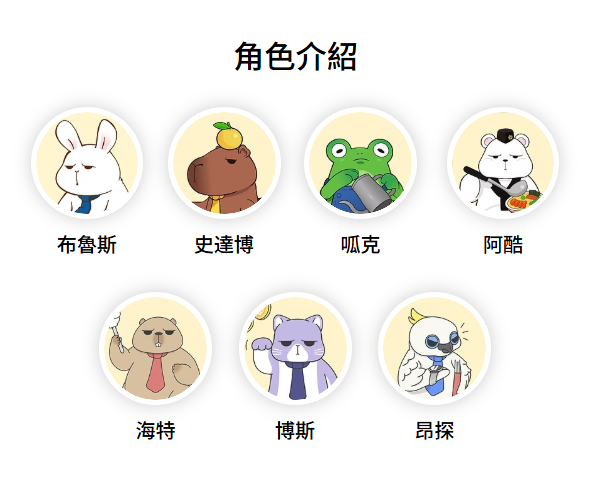 螢幕擷取畫面 2026-05-12 172117