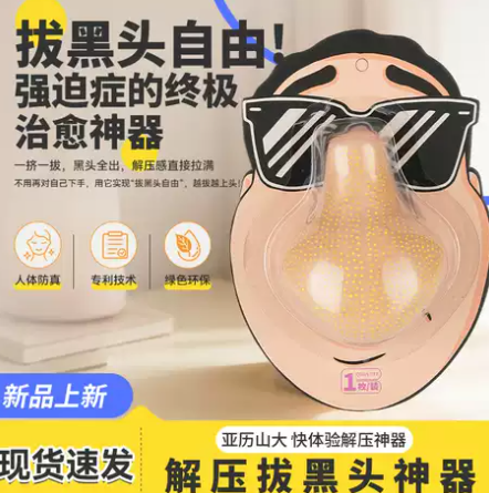 螢幕擷取畫面 2026-06-02 190359