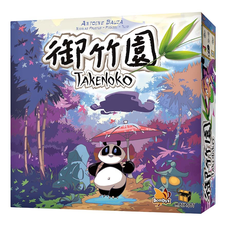 熊貓御竹園Takenoko.jpg