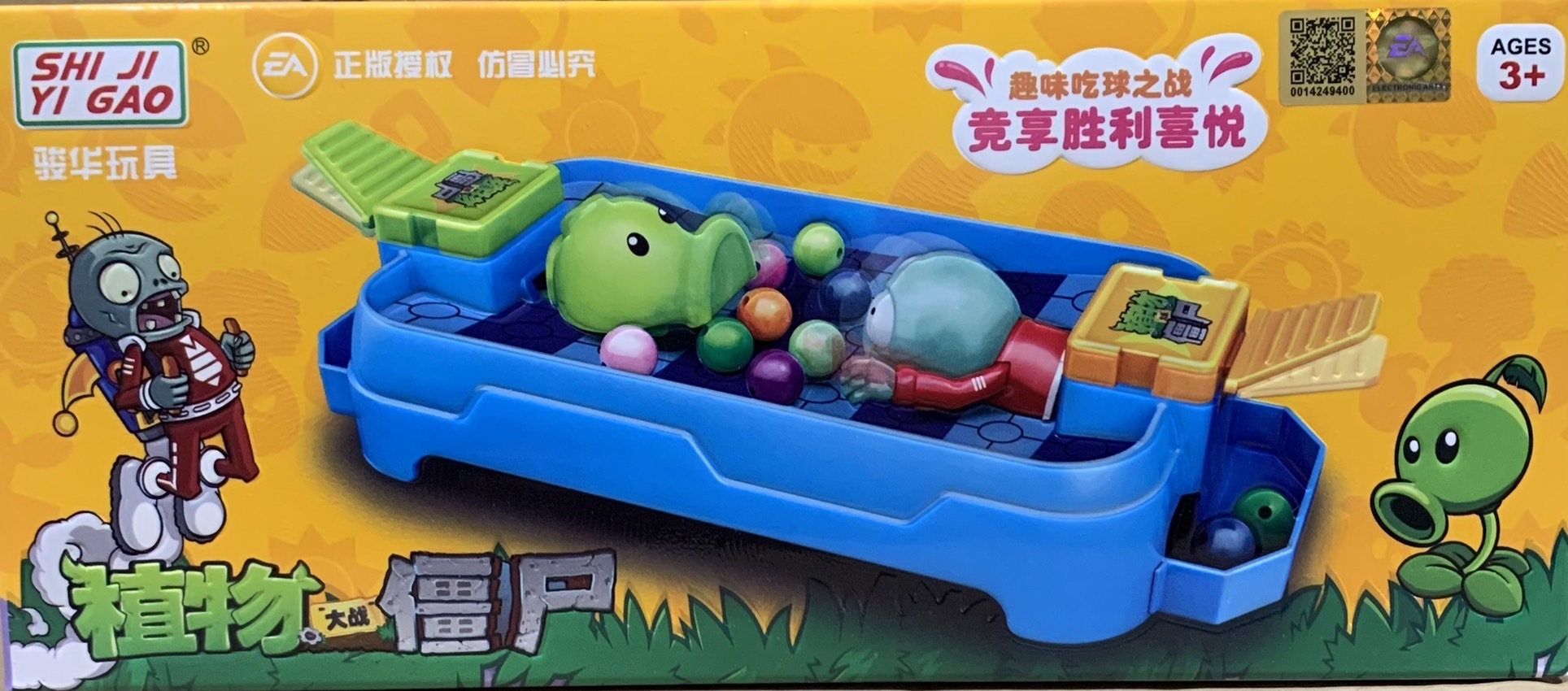 S__40353805.jpg