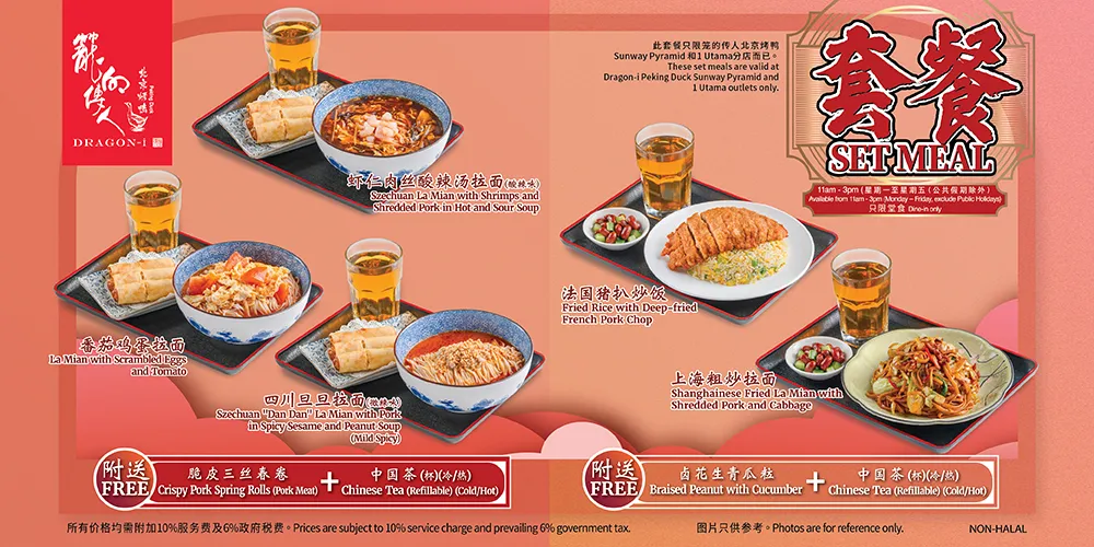 Peking Duck Set Meal March2024 eShopBanner 1000x500px