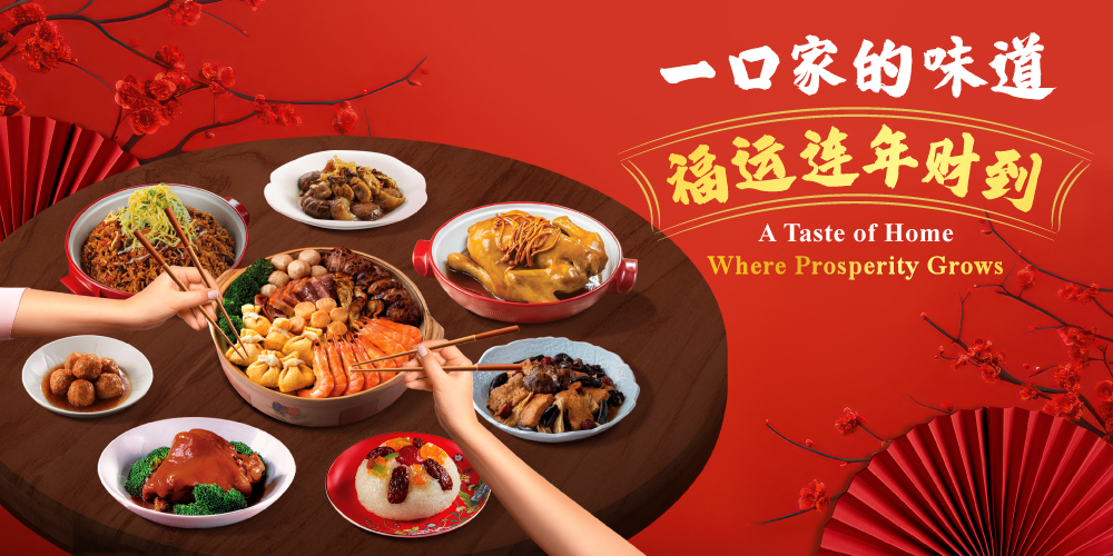 CNY_E-shop-banner-1000X500px