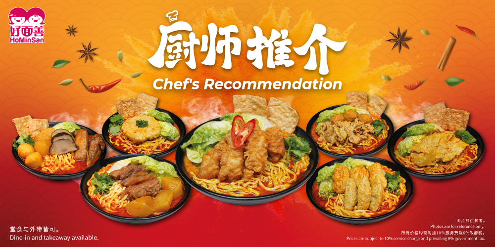 e-Shop-Banner_1000x500