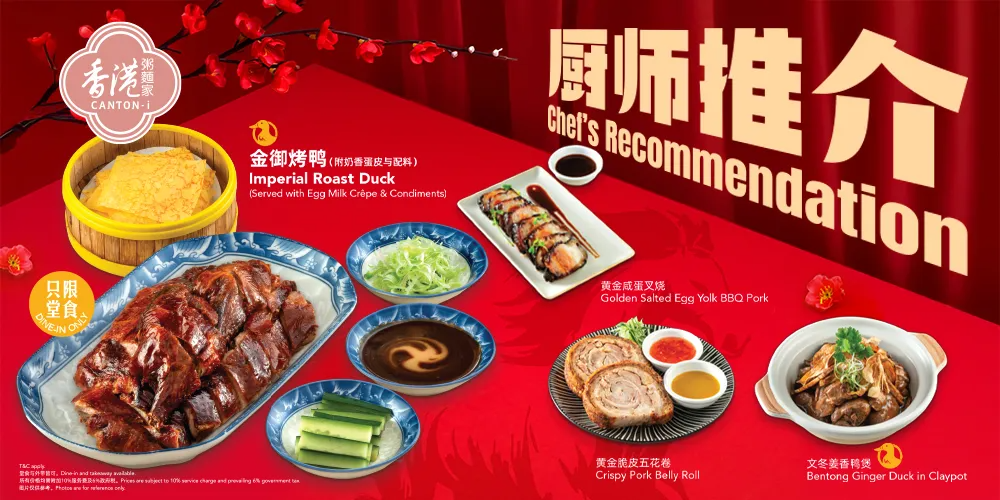 Canton-i_ChefRecom_eshopbanner_1000x500px
