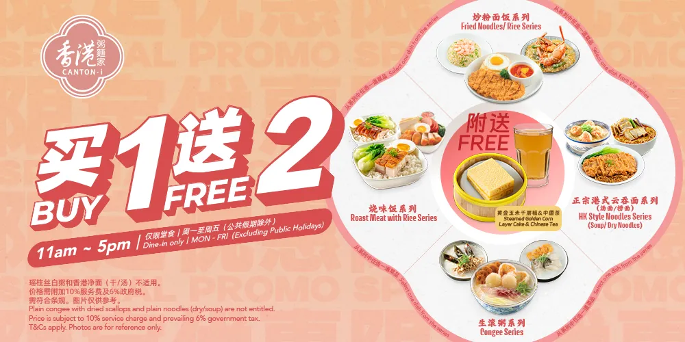 eshopbanner_1000x500px (2)