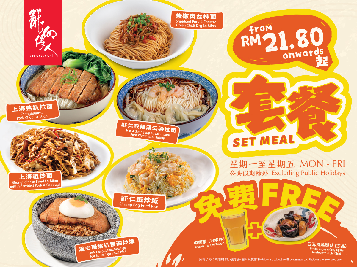 SetMeal_GoogleBizProfile_1200x900px