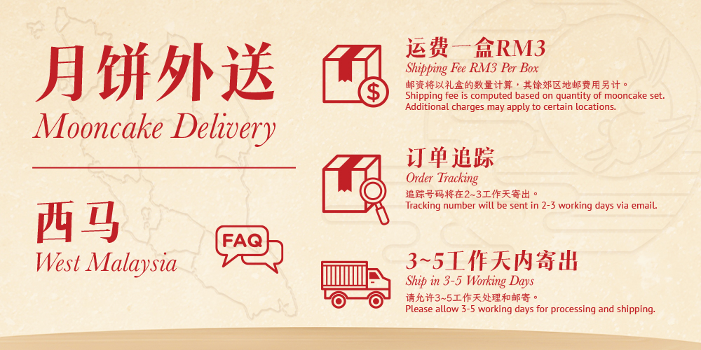 e-ShopBanner(delivery)_1000x500px