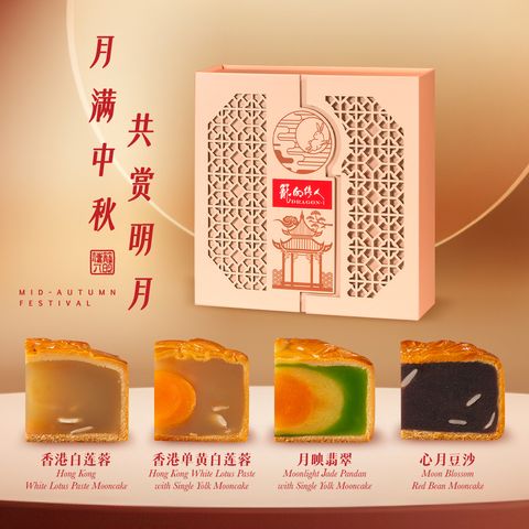 Mooncake_eshop(SetA)