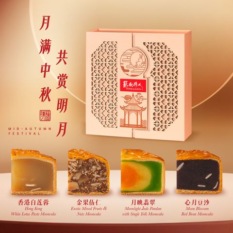 Mooncake_eshop(SetB)