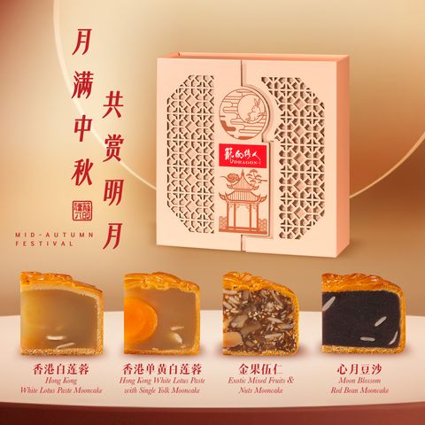Mooncake_eshop(SetC)