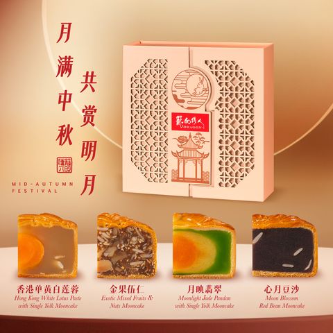 Mooncake_eshop(SetD)