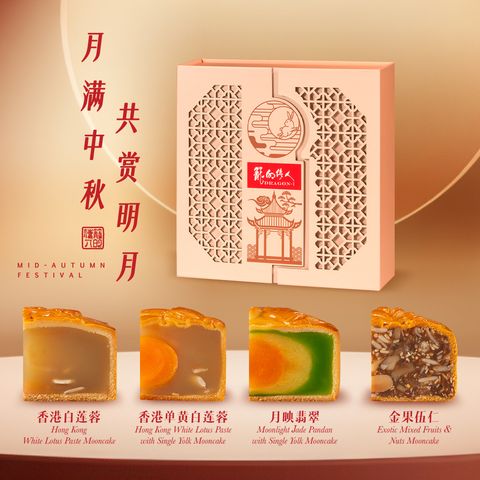 Mooncake_eshop(SetE)