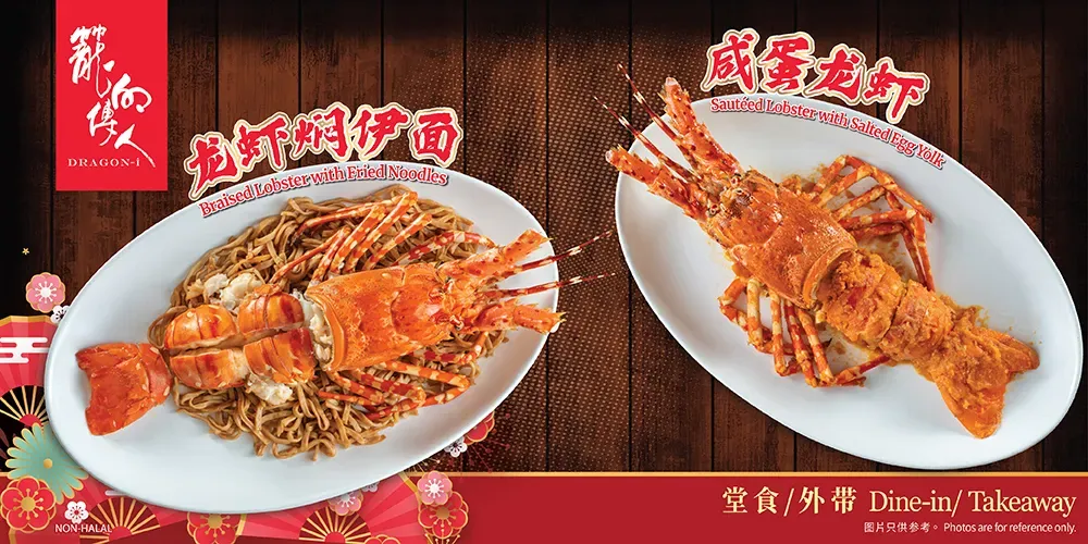 Lobster eShopBanner 1000x500px