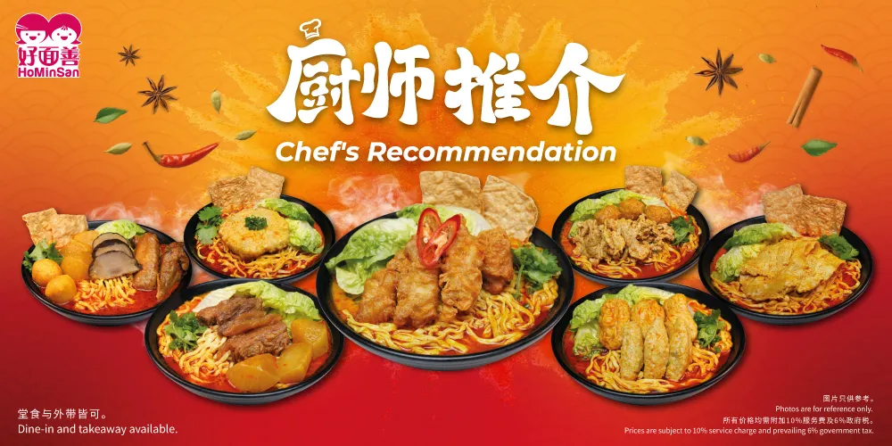 e-Shop-Banner_1000x500