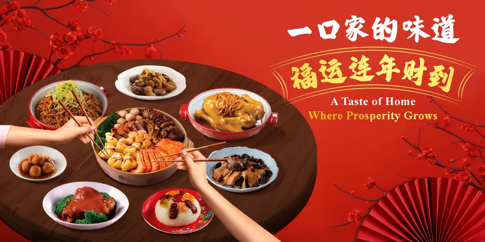 CNY_E-shop-banner-1000X500px