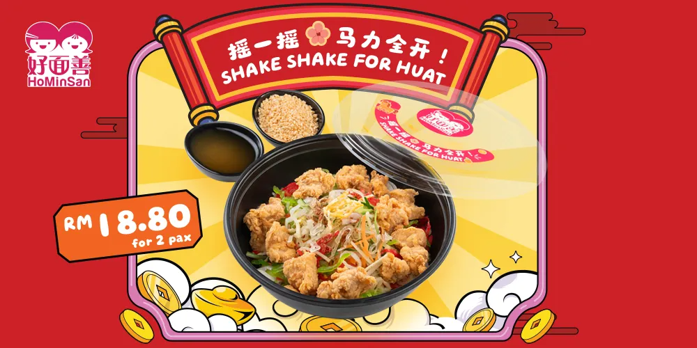 HMS_ShakeShakeYuSheng_1000x500px.jpg