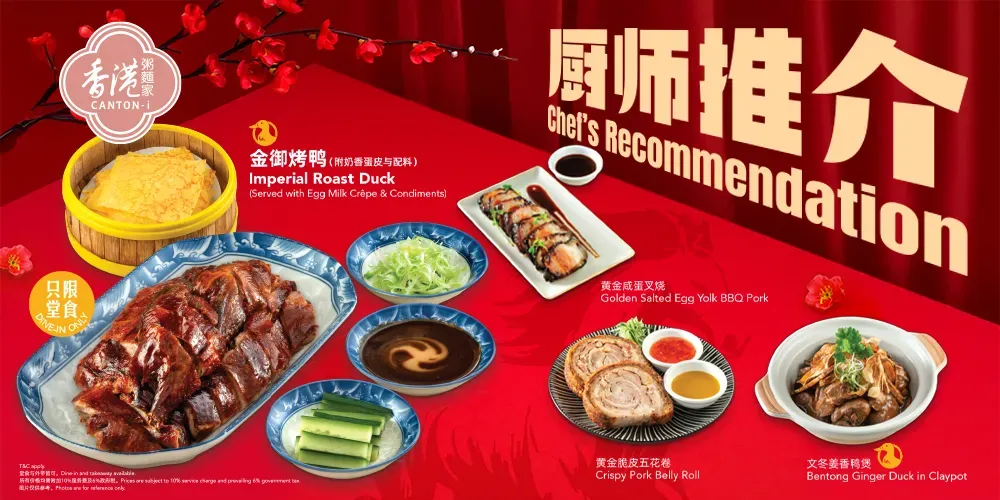 Canton-i_ChefRecom_eshopbanner_1000x500px