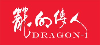Dragon-i Outstation Delivery