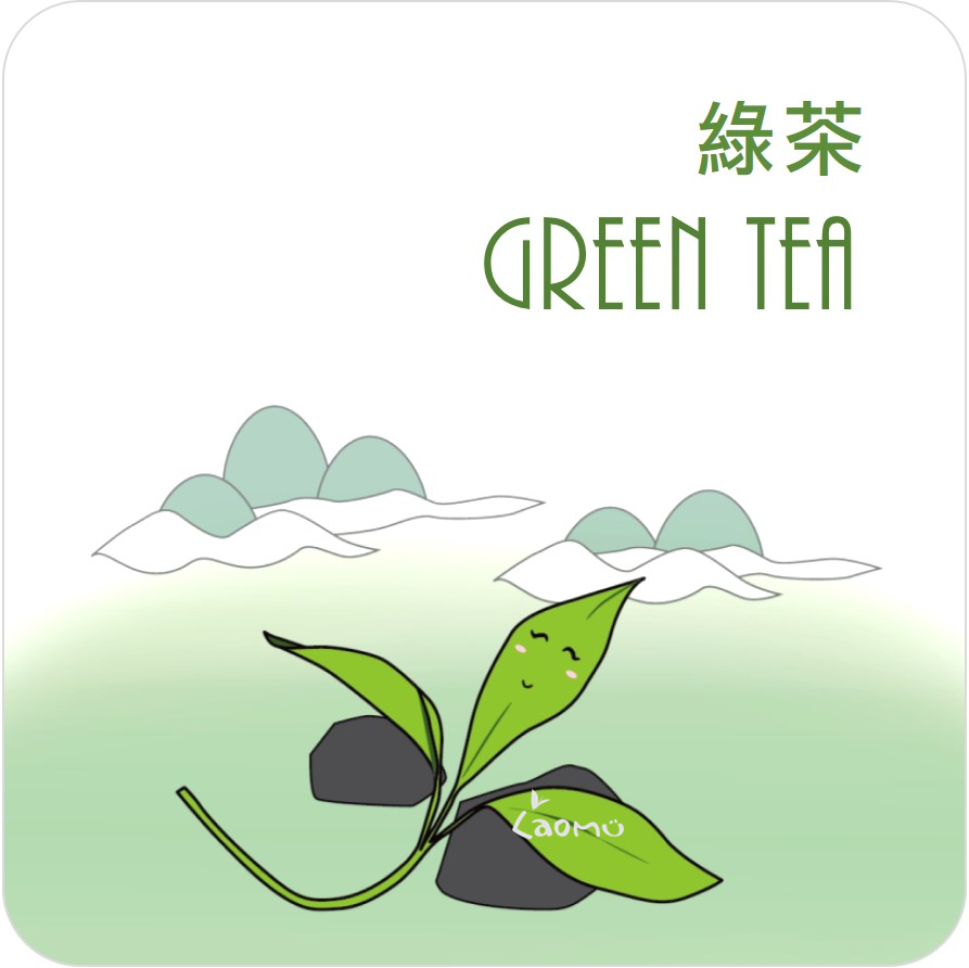 LAOMU green tea1.png