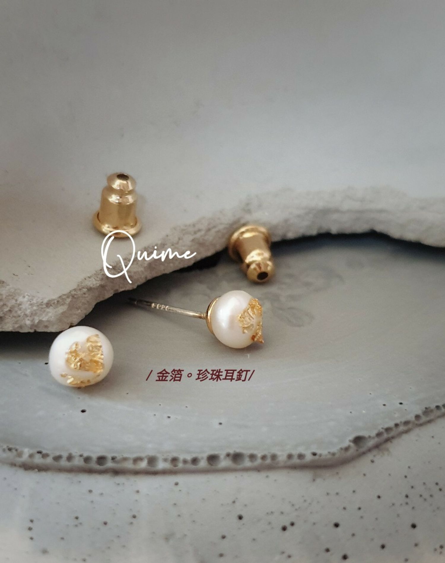 Quime | 