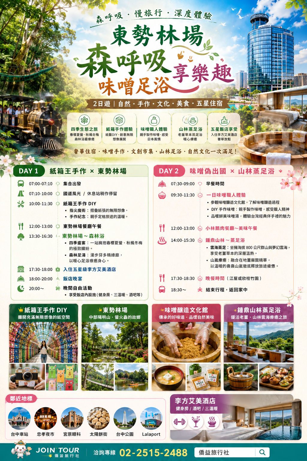 cdcf1f21-4813-4e01-b25c-a9c2a9a7c9b5