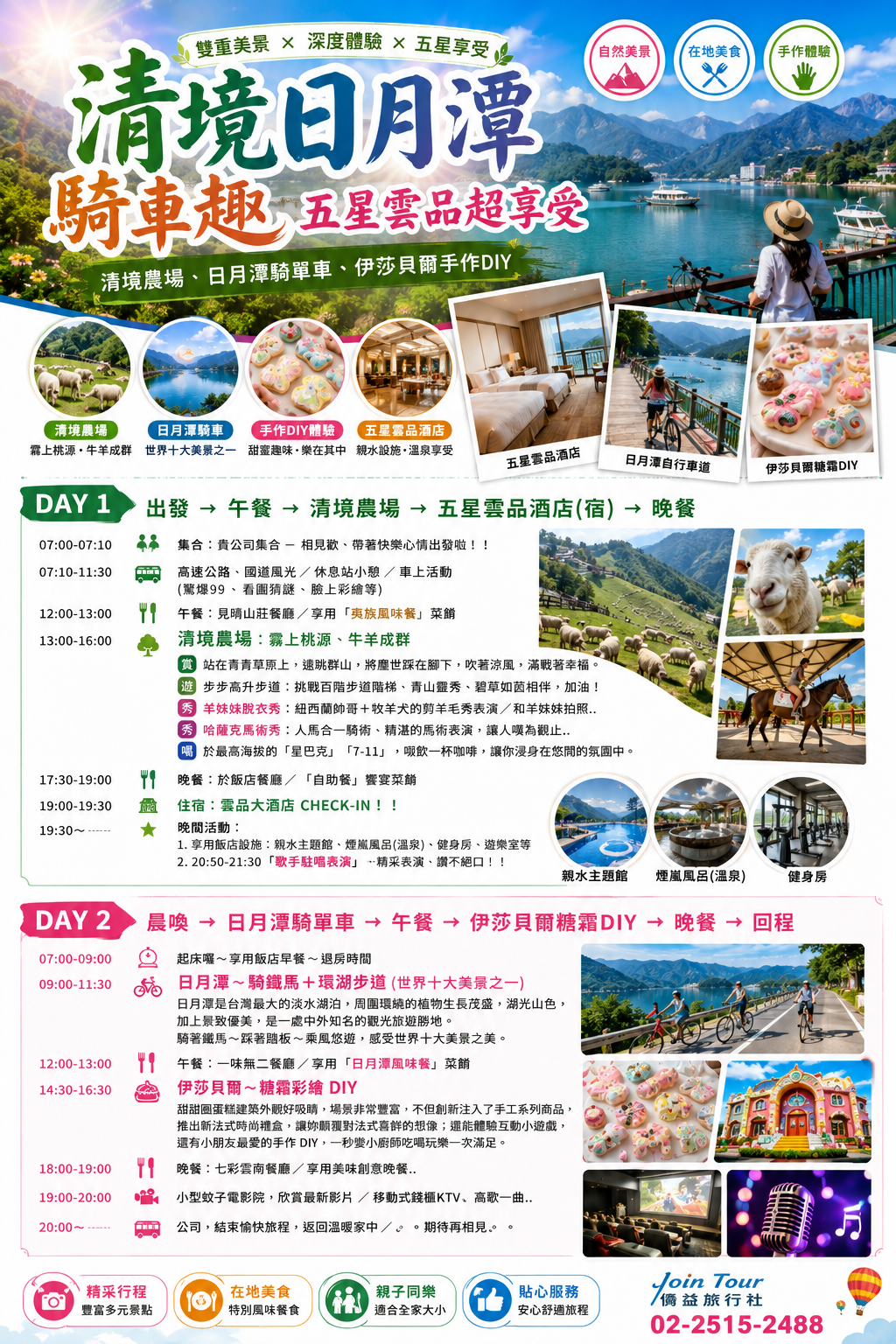 16d41d5b-0c34-4177-b3fa-cca51a7fc952
