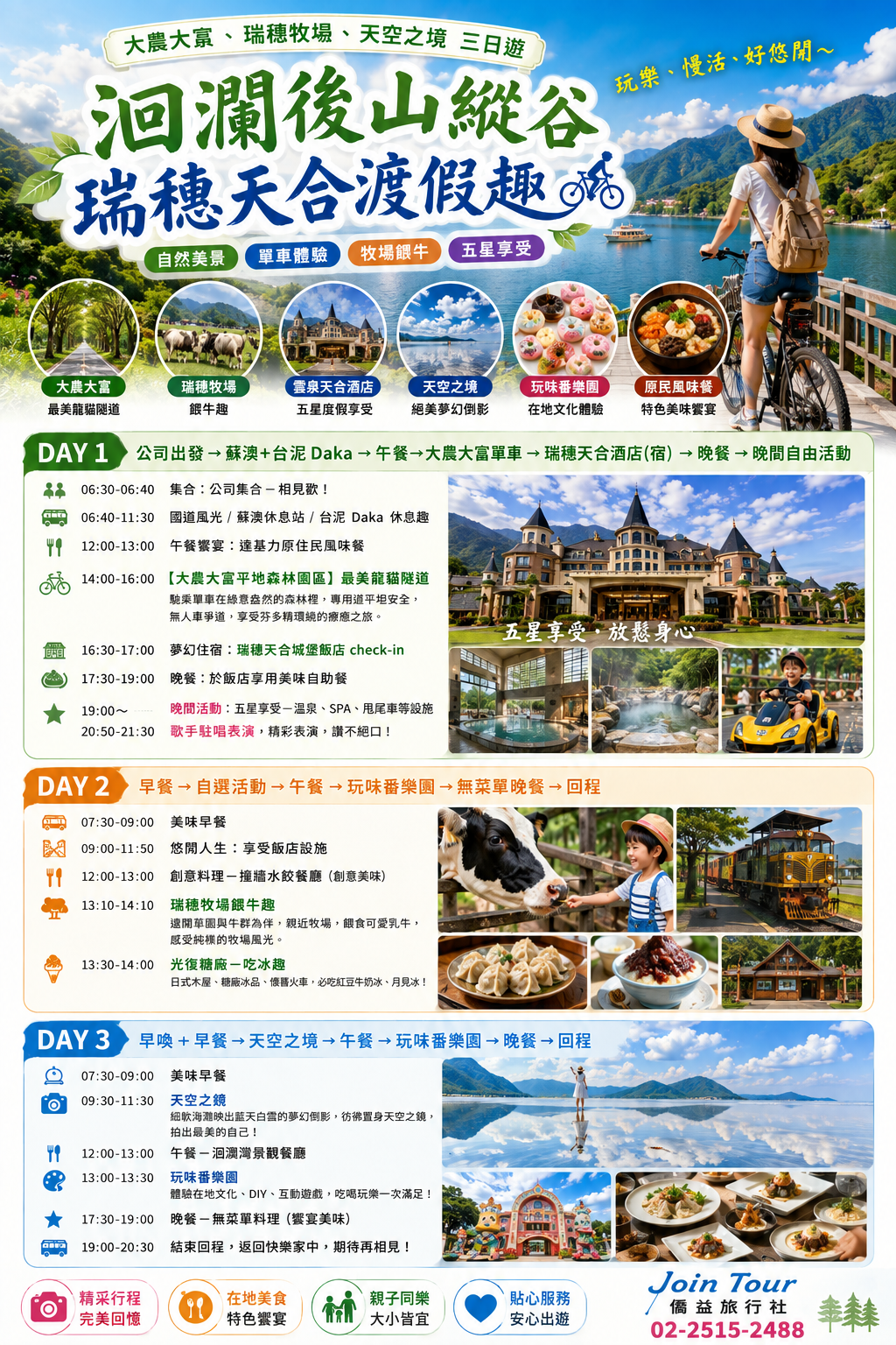 812326f4-77e3-4794-91ab-85f0e7821705