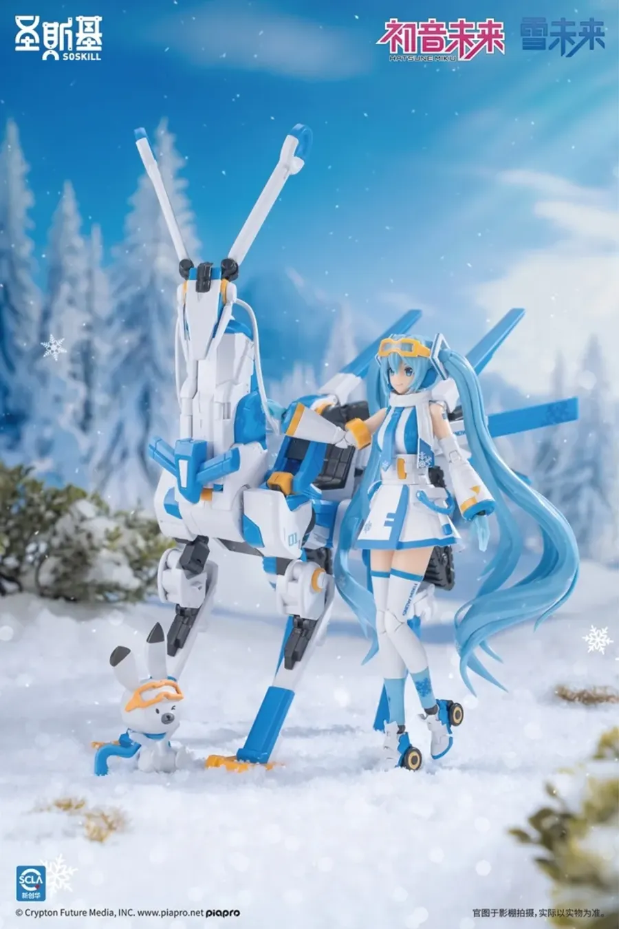 Epoch Story | SOSKILL MIKU03 HATSUNE MIKU