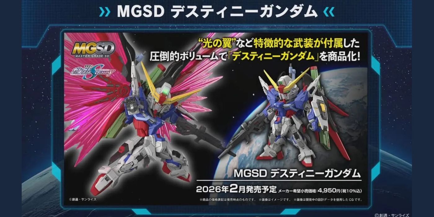Epoch Story | BANDAI MGSD DESTINY GUNDAM