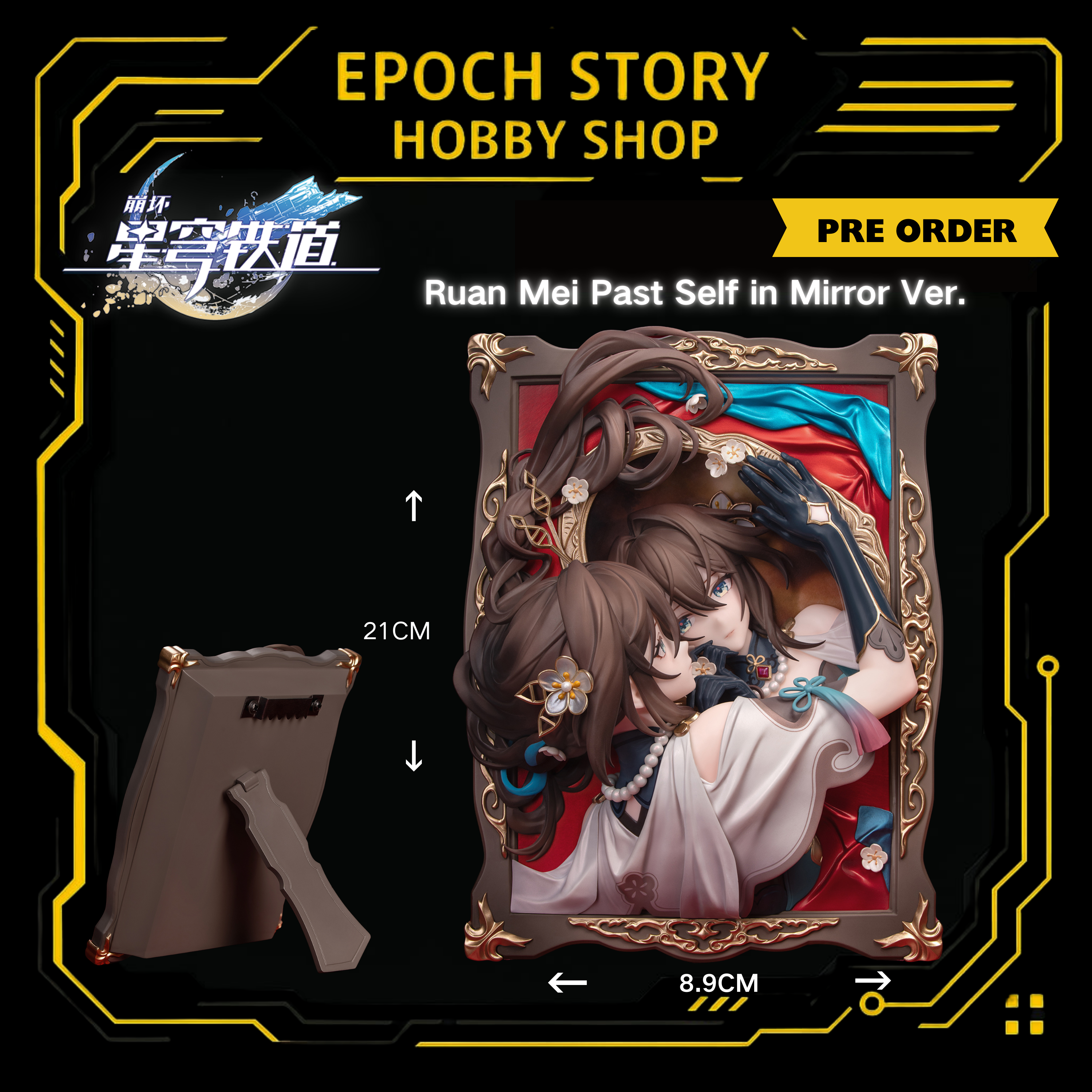 Epoch Story | Myethos Ruan Mei Past Self in Mirror Ver.