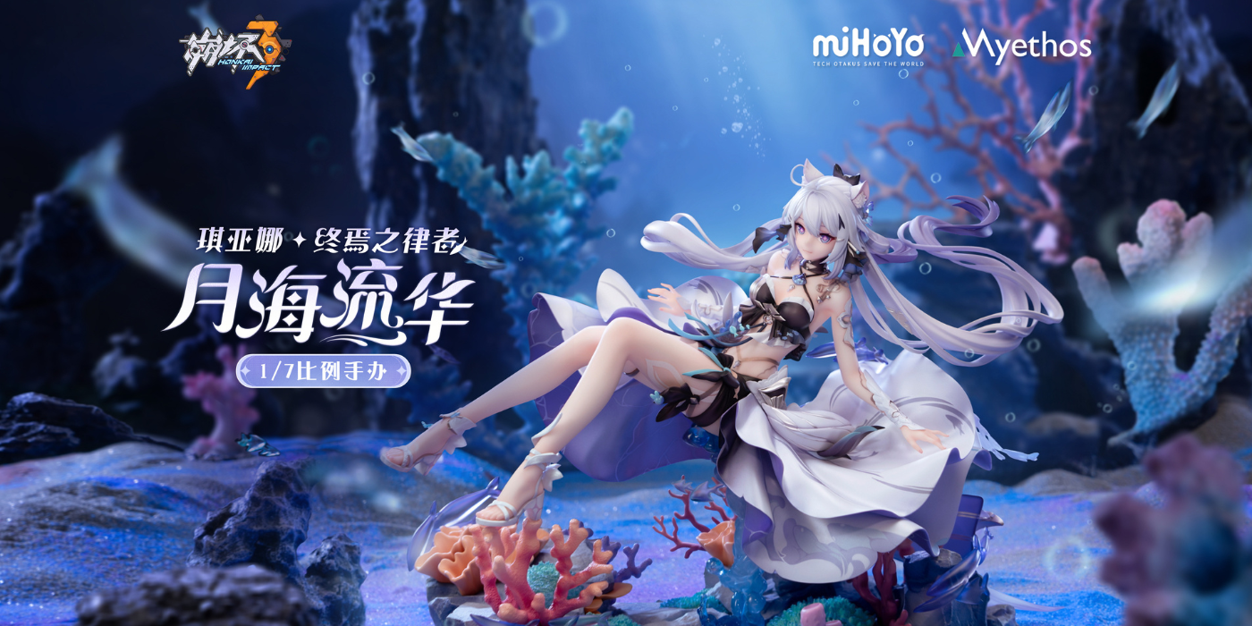Epoch Story | Earnestcore Craft X Howling Star COLADA