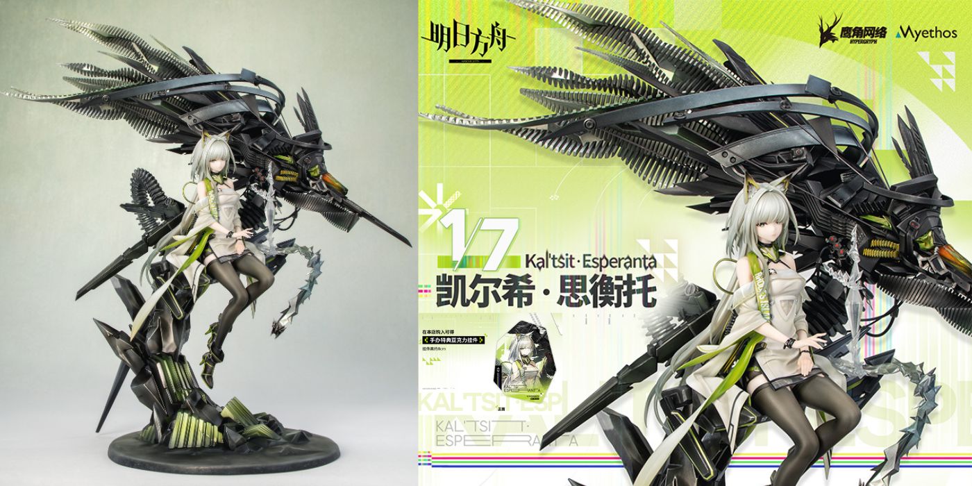 Epoch Story | Arknights Cuties Series Chibi Figure – Mon3tr 1/7