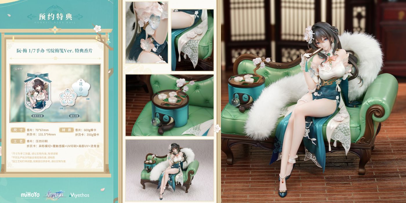 Epoch Story | Honkai: Star Rail Snow-Bloomed Plum Note Ver.