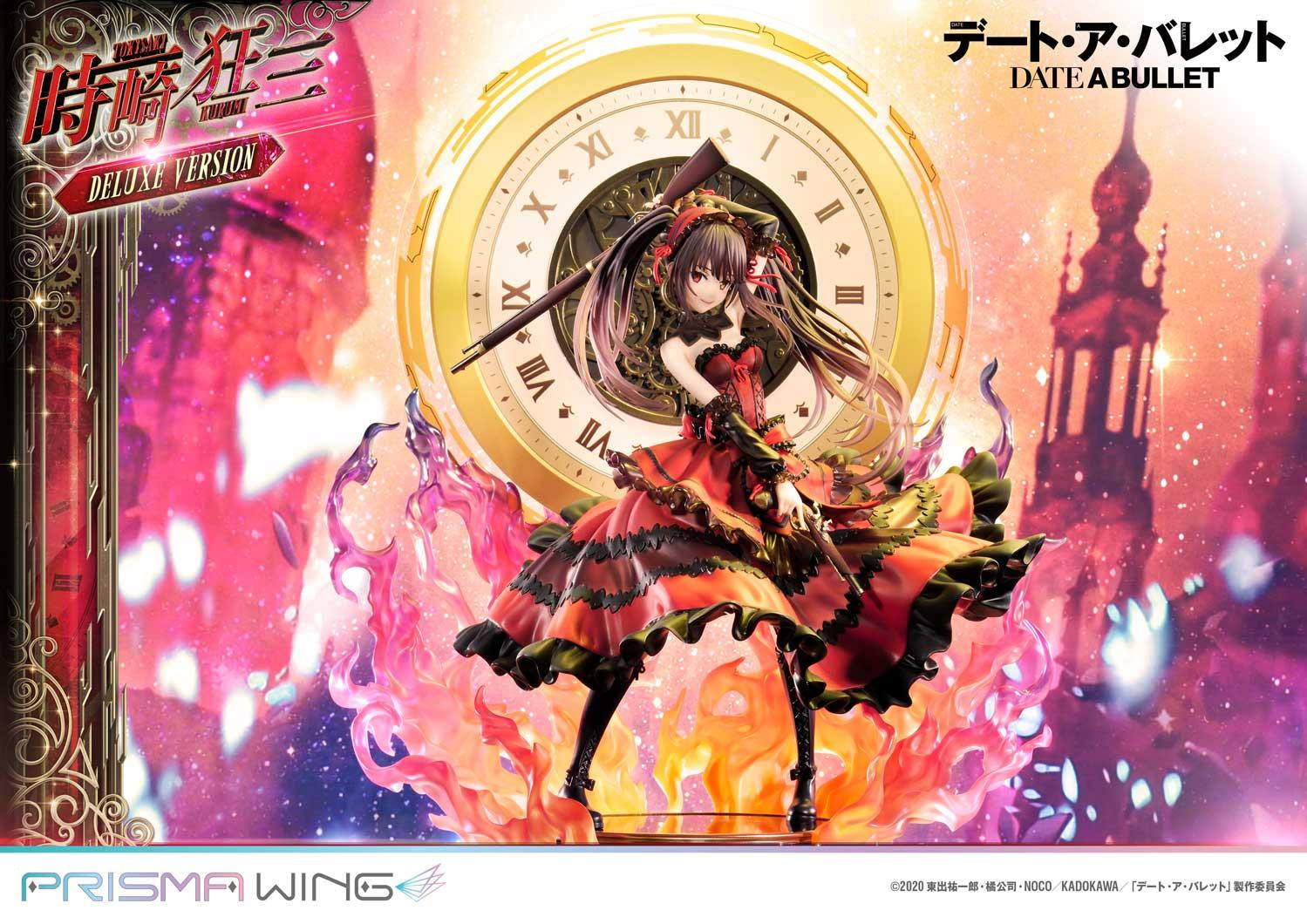 PWDAB-01P PRISMA WING DATE A BULLET Kurumi Tokisaki 17 Scale Pre-Painted figure (14).jpg