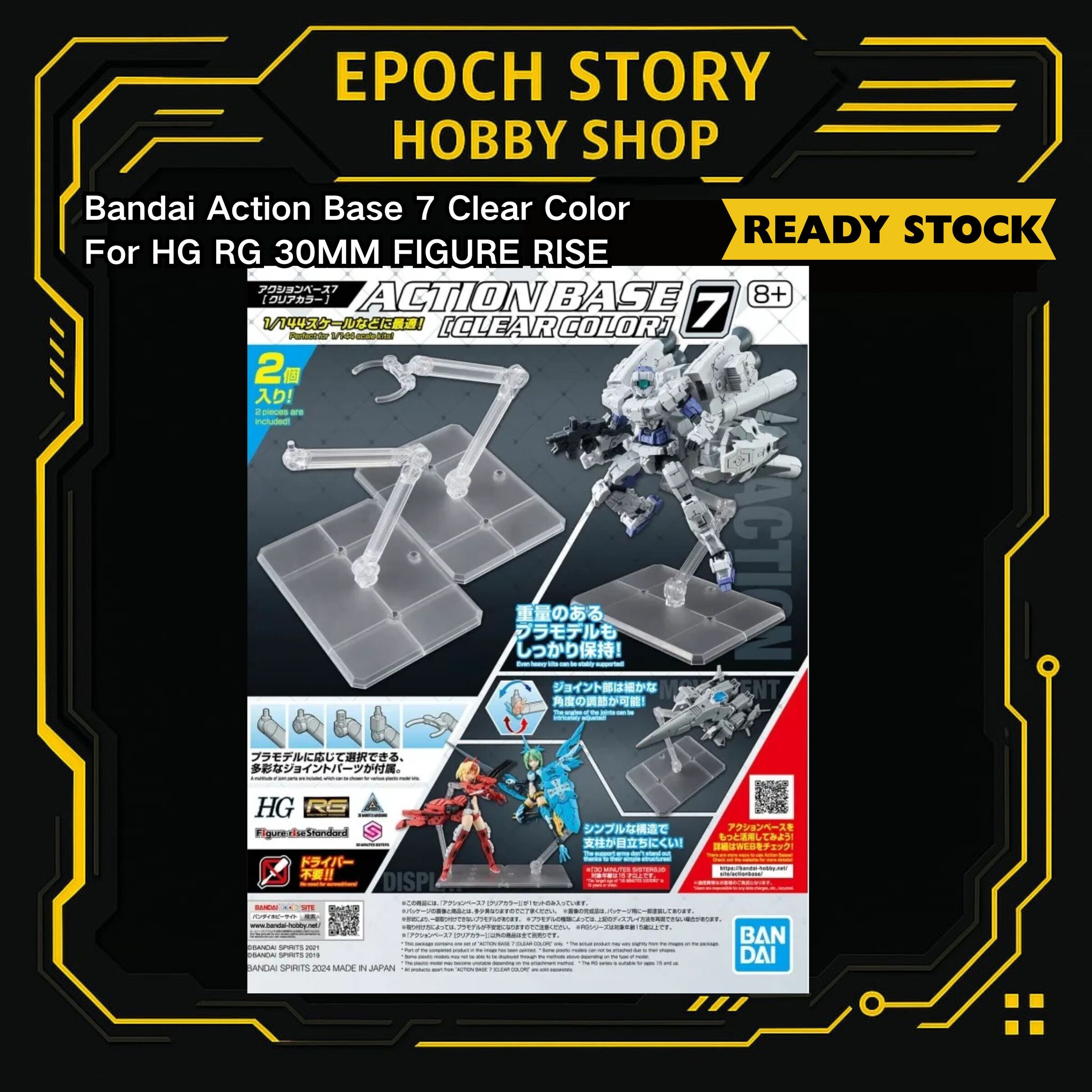 Animester Easy Pick series Medusa Girl-Kirisa 17 (2)