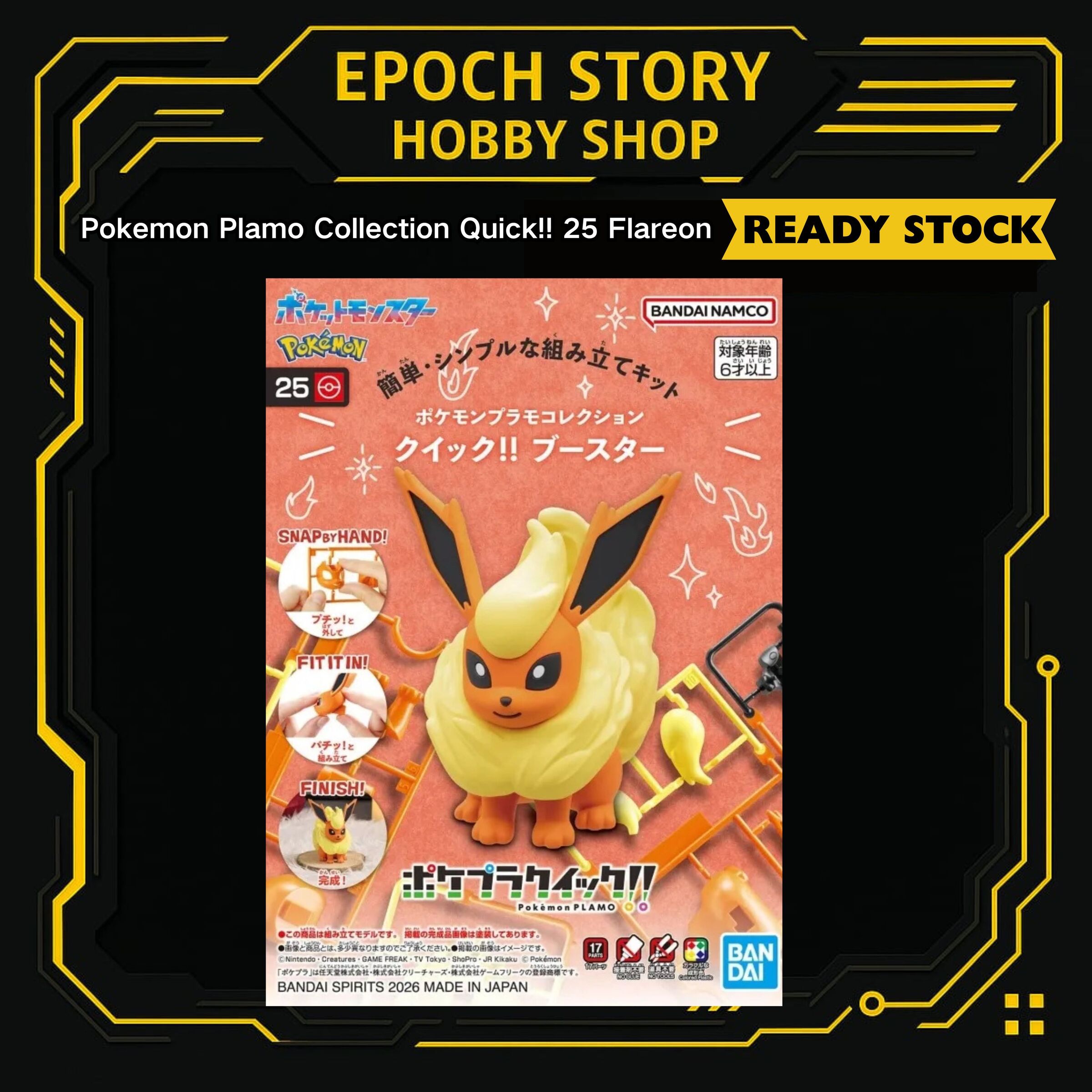 Animester Easy Pick series Medusa Girl-Kirisa 17 (4)