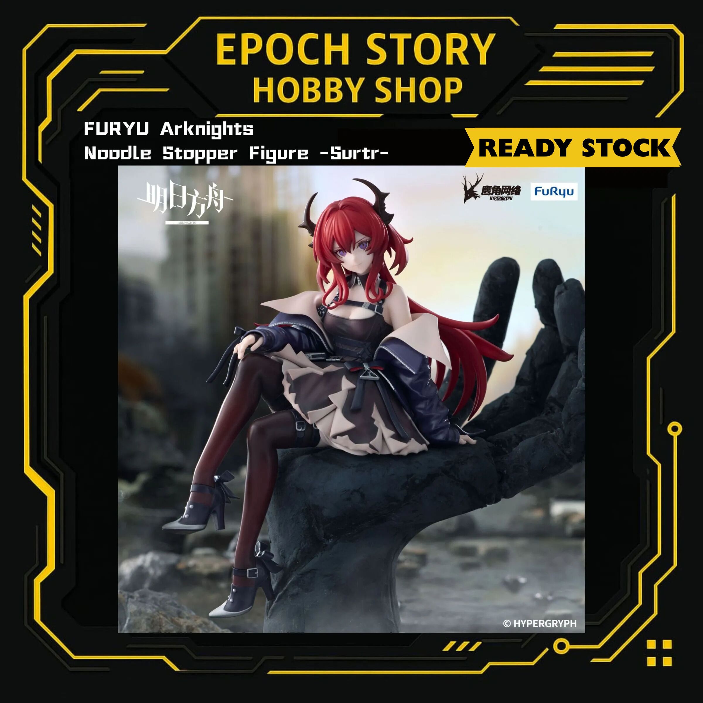 Animester Easy Pick series Medusa Girl-Kirisa 17 (2)