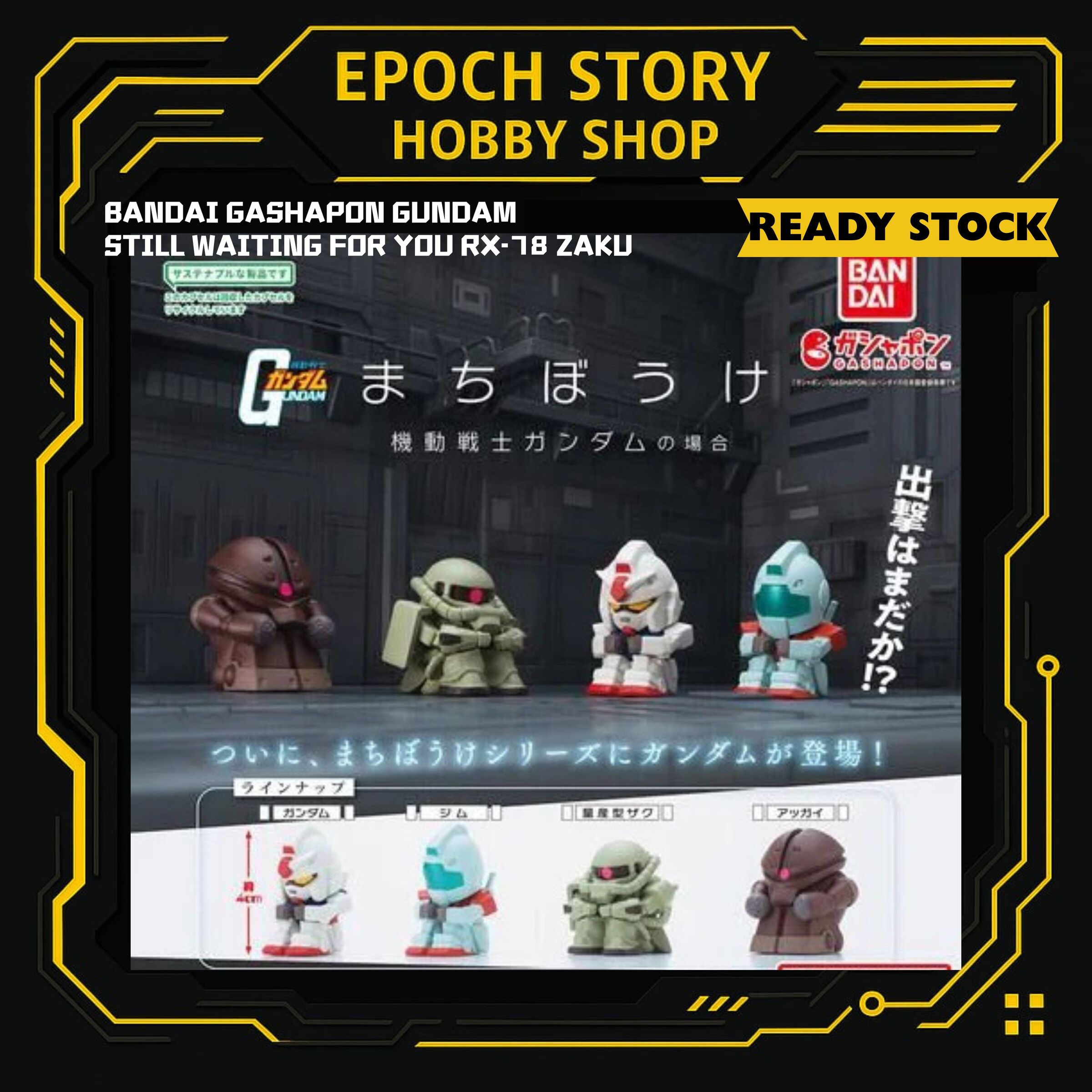 Animester Easy Pick series Medusa Girl-Kirisa 17 (5)