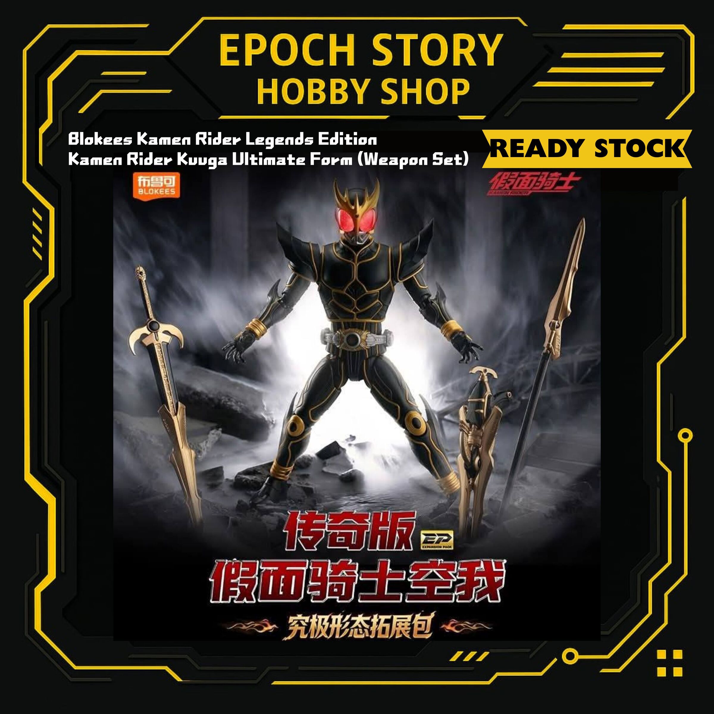 Animester Easy Pick series Medusa Girl-Kirisa 17 (7)