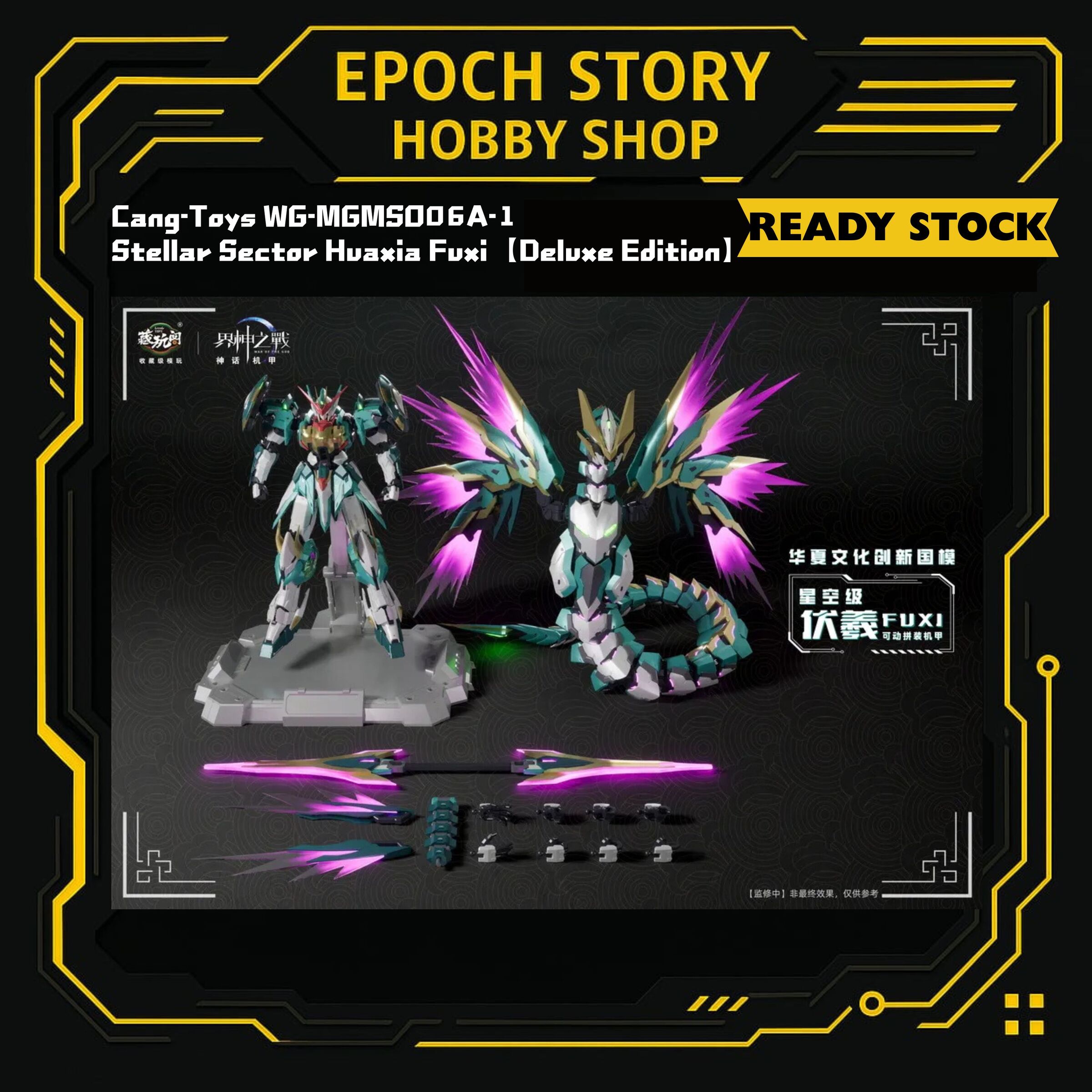 Animester Easy Pick series Medusa Girl-Kirisa 17 (11)